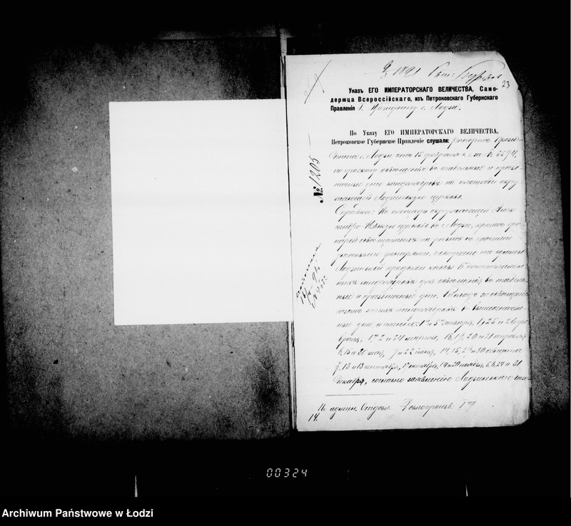 Obraz 19 z jednostki "Po osveščeniju gorodskich fonarej"