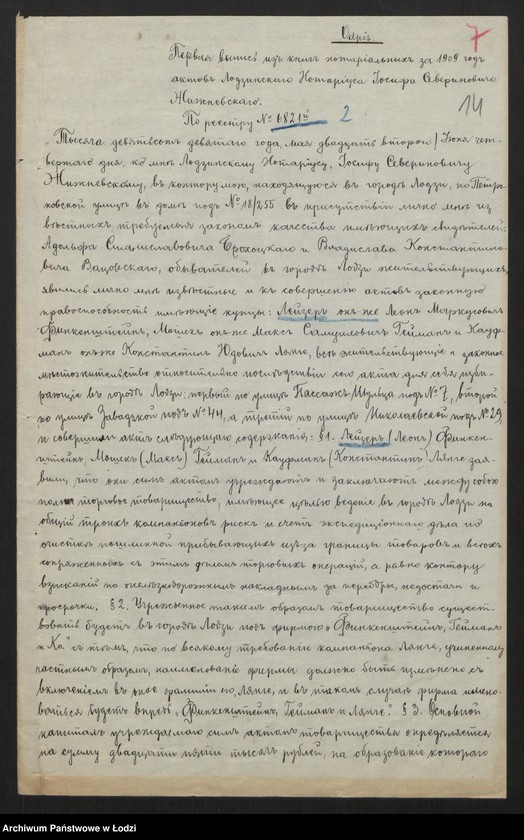 Obraz 16 z jednostki "Finkenstein Heyman- dom ekspedycyjny"