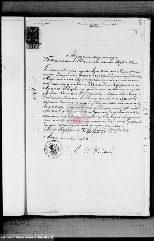 image.from.unit.number "Dokumenty K knige Brakosočetavšichsja Vejsejskogo R. Katoličeskogo Prichoda v 1897 godu"