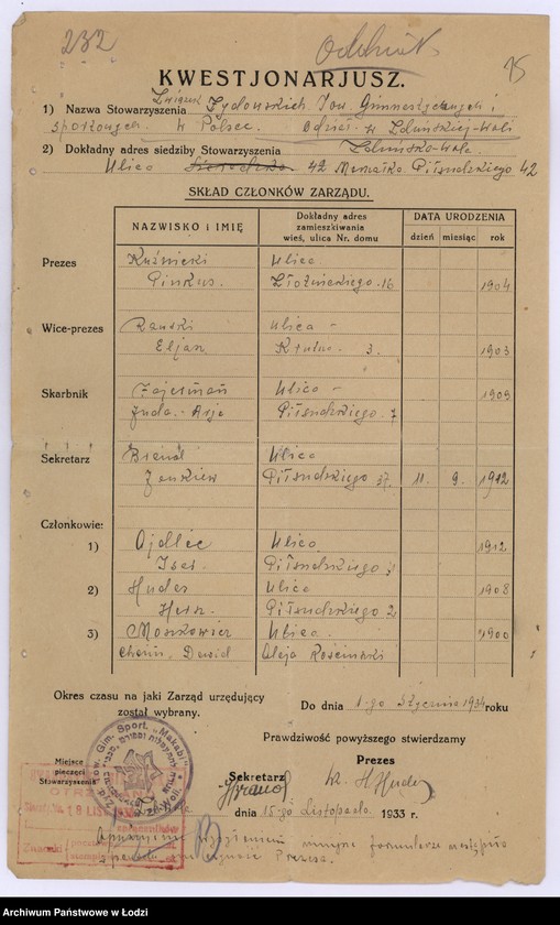 Obraz 18 z jednostki "Żydowskie T-wo Gimnastyczno Sportowe "Makabi" w Zd. Woli pow. sieradzki"