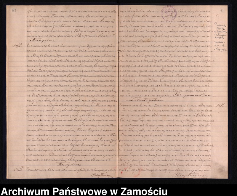image.from.unit.number "Akta urodzeń, małżeństw, zgonów"