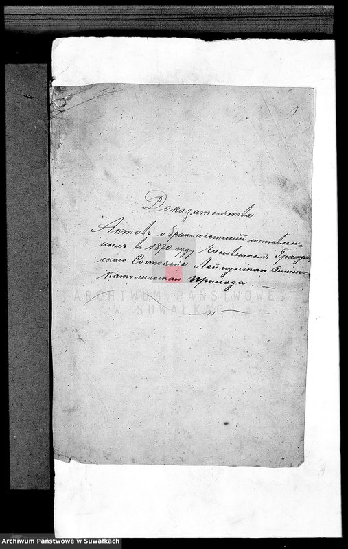 Obraz 4 z jednostki "Dokumenty Aktov o brakosočetanij sostavlennych v 1870 godu činovnikom Graždanskago Sostojanija Lejpunskago Rimsko- Katoličeskago Prichoda"