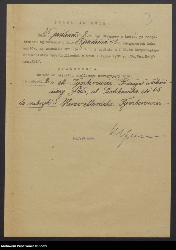 Obraz 5 z jednostki "Hersz Mordka Tyszberowicz- przemysł włókienniczy"