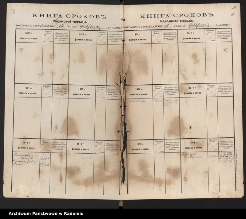 Obraz 17 z jednostki "[Księga terminów zakończenia kary osadzonych w Więzieniu Radomskim]"