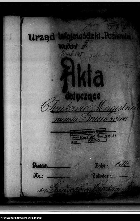 Obraz 4 z jednostki "Członkowie magistratu miasta Gniewkowa"