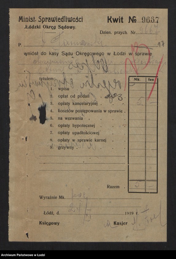 Obraz 19 z jednostki "A. J. Ostrowski- kupiec wyrobów papierniczych i materiałów piśmiennych"