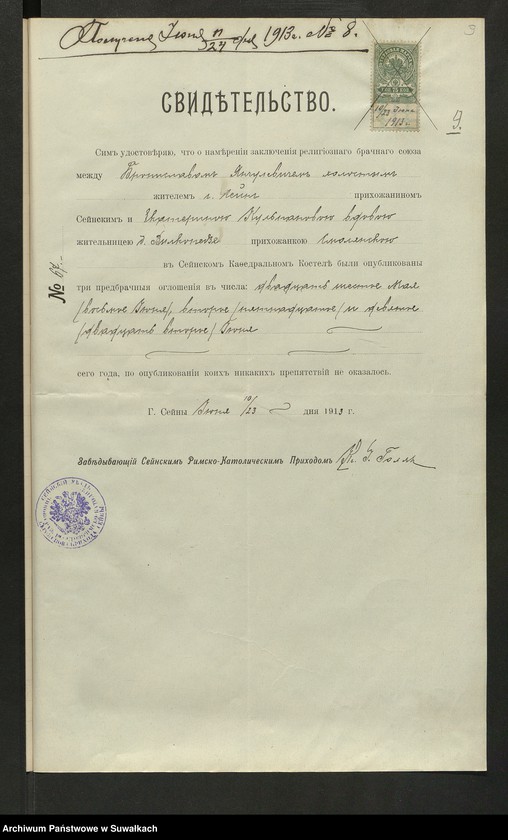 image.from.unit.number "Dokumenty k" bračnym" aktam" Smolânskago Rimsko-Katoličeskago Filὶala c" 1913 goda."