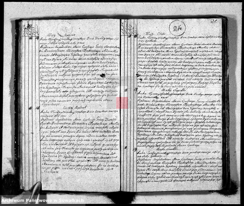 Obraz 18 z jednostki "Księga urzędnika stanu cywilnego gmniny suwalskiey zawierająca w sobie akta urodzonych od dnia 1-go stycznia 1818"