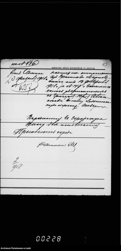 Obraz 16 z jednostki "O činovnikach i služiteljach magistrata"