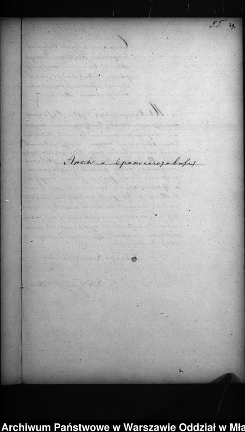 image.from.unit.number "Akta urodzeń, małżeństw, zgonów"