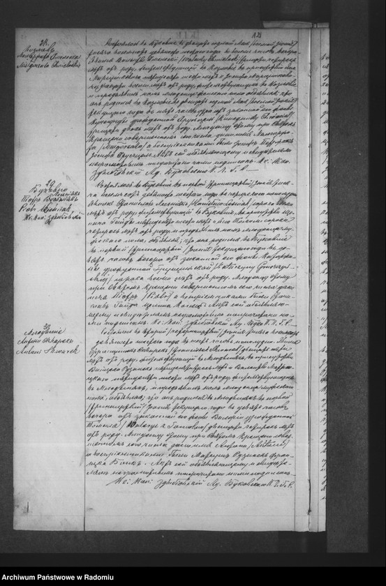 Obraz 16 z jednostki "Księga urodzeń, małżeństw i zgonów 1896 Bukówno"