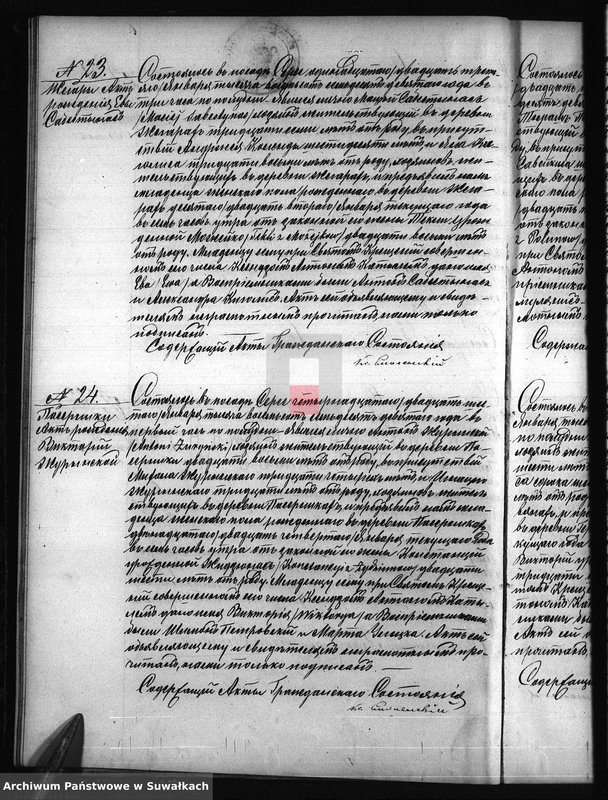 image.from.unit.number "Duplikat rodivšichsja, brakosočetavšichsja i umeršich serejskago rimsko-katoličeskago prichoda na 1879 god"
