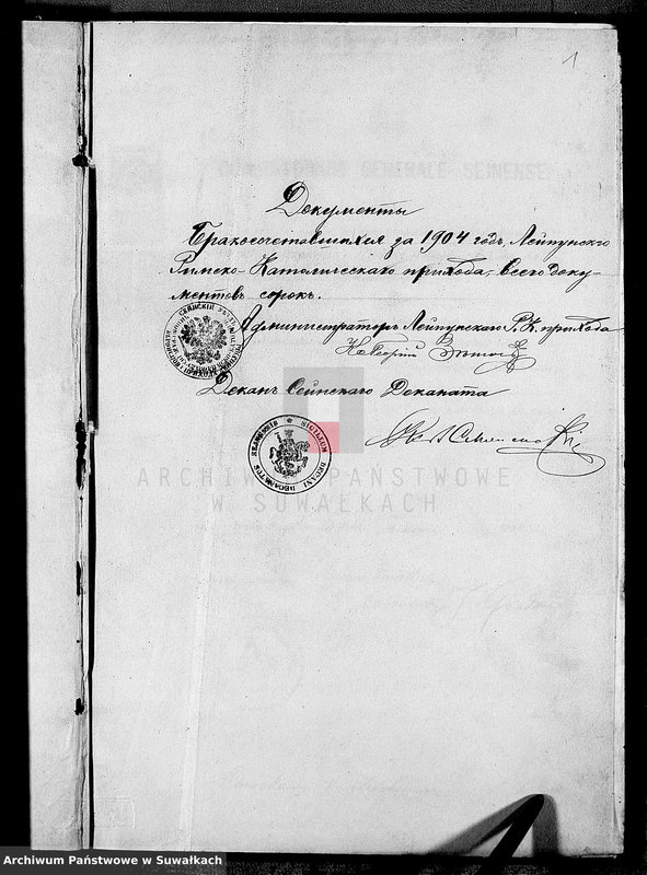 image.from.unit.number "Dokumenty brakosočetavšichsja Lejpunskago Rimsko- Katoličeskago Prichoda za 1904 god"