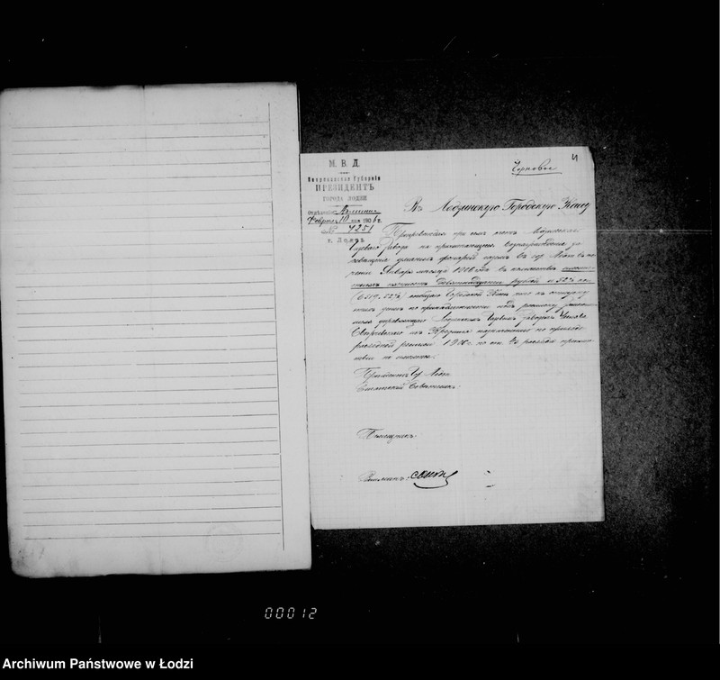 Obraz 10 z jednostki "Ob uplate gazovomu zavodu voznagraždenija za osveščenje uličnych gazovych fonarej"