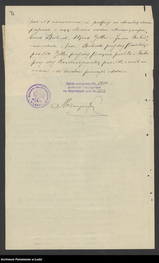 Obraz 4 z jednostki "Berliński, Gilles i s-ka – szarparnia i przędzalnia"