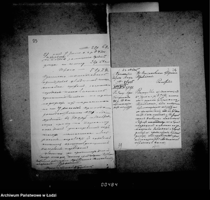 Obraz 17 z jednostki "Ob uplate publikacionnych izderžek"