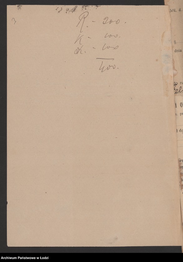 Obraz 5 z jednostki "Feliks i Henryk Bracia Szczecińscy- właściciel Feliks Szczeciński- dom ekspedycyjno-komisowy"