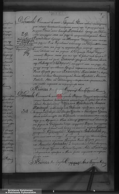 image.from.unit.number "[Księga duplikat aktów urodzonych, zaślubionych i zmarłych]"