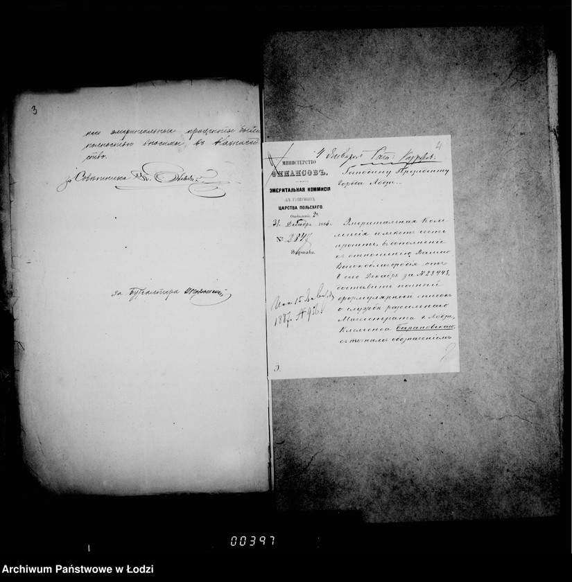 Obraz 7 z jednostki "O činovnikach i služiteljach magistrata"