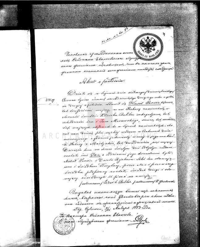 image.from.unit.number "Dokumenty k aktam brakosočetavšichsja v Suvalskom Evangeličesko-Augsburgskom Prichodu v 1883 godu"