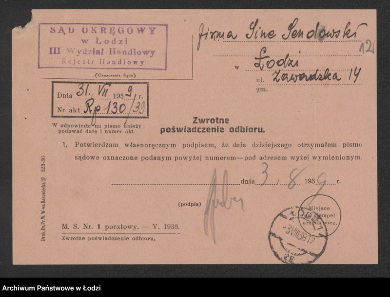 Obraz 14 z jednostki "Moszek Anic – zakład krawiecki i sprzedaż ubrań"