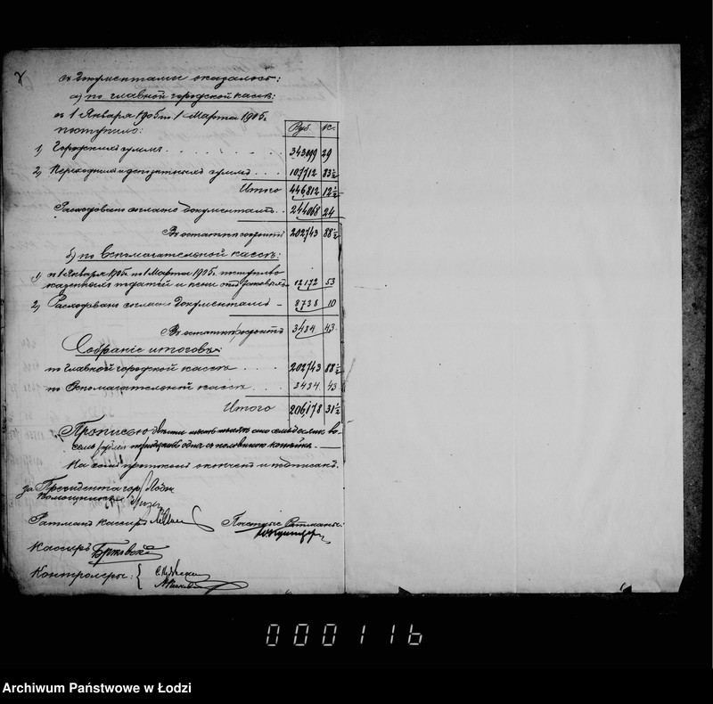 Obraz 9 z jednostki "O revizji glavnoj i vspomagatel´noj gorodskich kass"