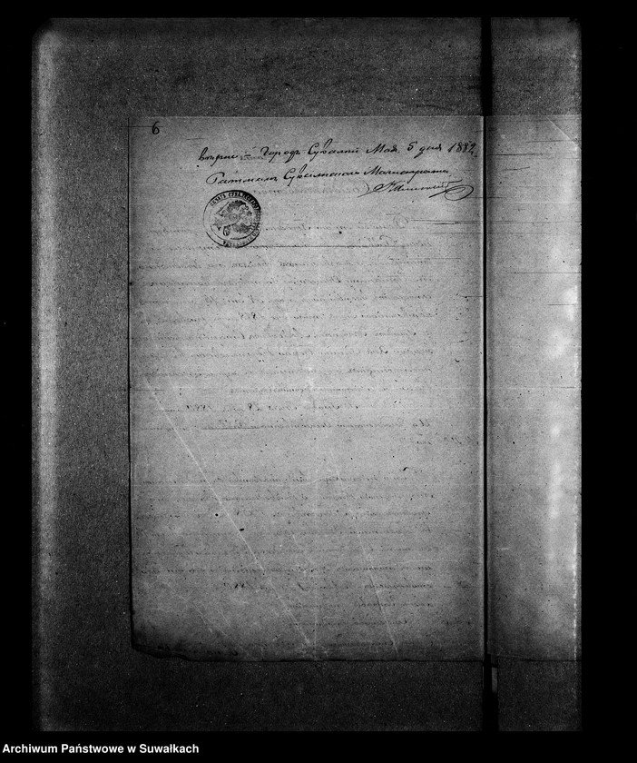 Obraz 10 z jednostki "Dokumenty o brakosočetavšichsja Evrejach po Suvakskomu Evrejskomu Okrugu v 1881 g. nachoditsja dokumentow b klučumelno najtejat listow"