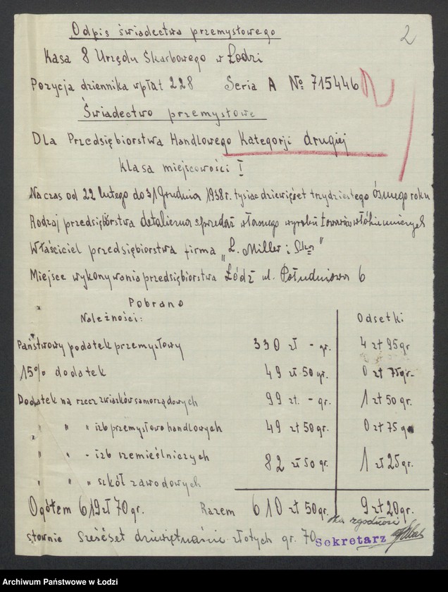 Obraz 4 z jednostki "Jakub Moszek Miller, Sucher Lajb Miller- wyrób i sprzedaż towarów włókienniczych"