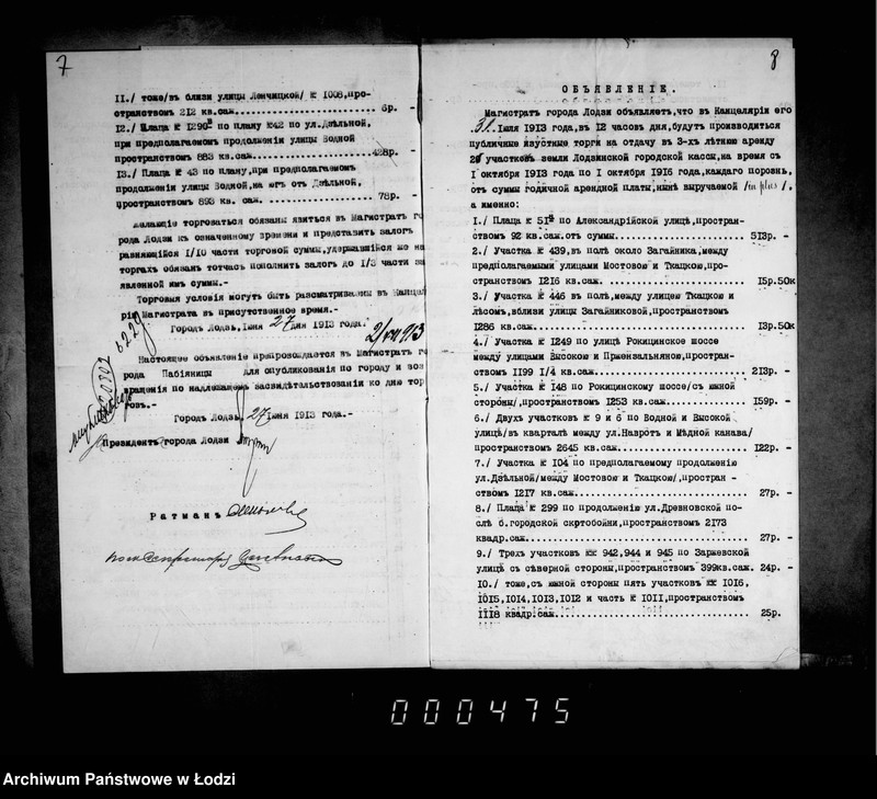 Obraz 9 z jednostki "Dokumenty o torgach na arendu 21 učastka zemli lodzinskoj gorodskoj kassy na vremja s 1 oktjabrja 1913 g. po 1 oktjabrja 1916 goda"