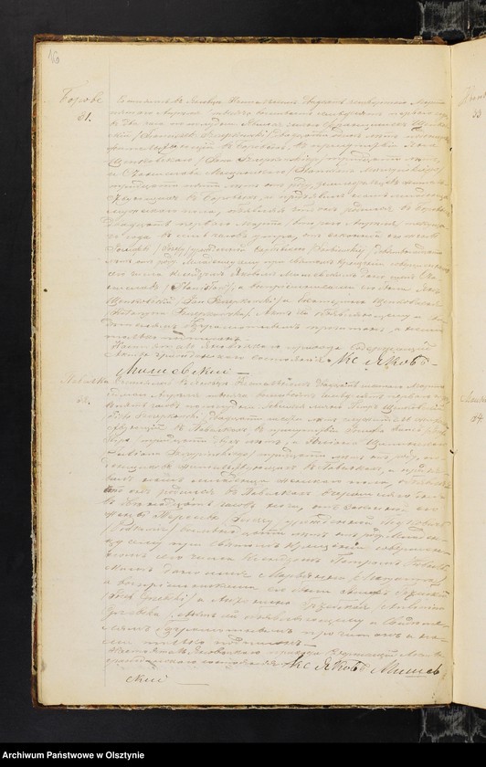 image.from.unit.number "Duplikat˝ Uroždennyh˝ vstupivših˝ v˝ zakonnyj Brak˝ i Umerših˝ v˝ prihodî Ânovec˝ na 1871 god˝ Mlavskago Uîzda i Dekanata [Duplikat. Urodzeń, małżeństw i zgonów Parafii Janowiec na 1871 rok Powiatu i Dekanatu Mławskiego]"