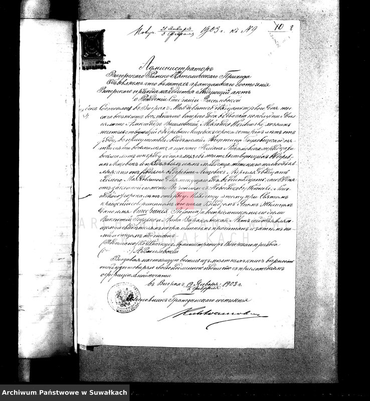 image.from.unit.number "Aneksa 1903 [wyznania rzymskokatolickiego parafii w Suwałkach]"
