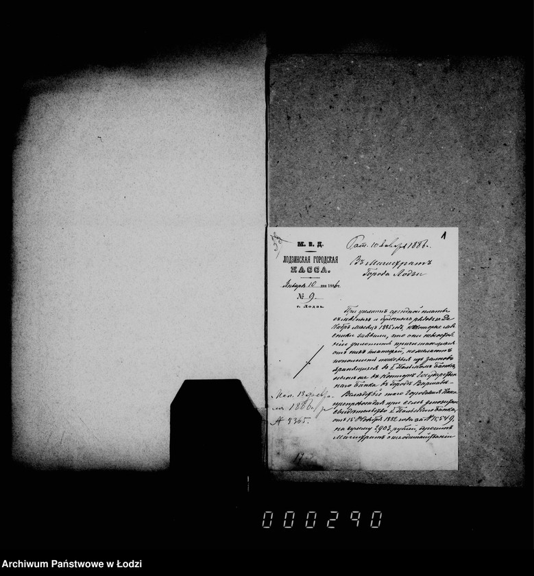 Obraz 6 z jednostki "O vozrate zalogov po raznym podrjadam i arendam"