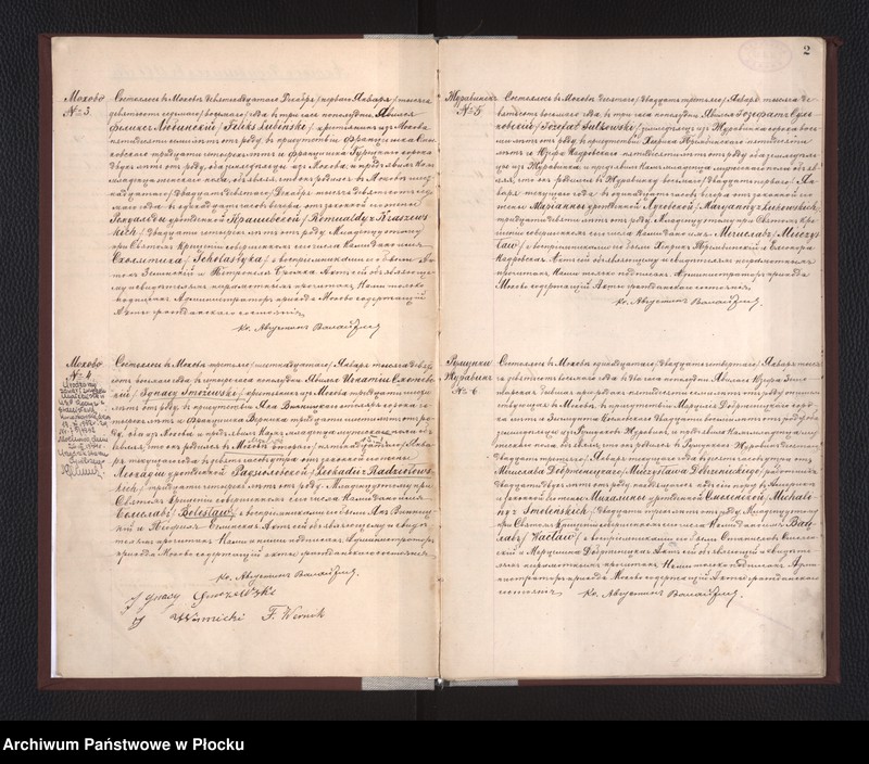 Obraz z jednostki "Akta urodzeń, małżeństw i zgonów"