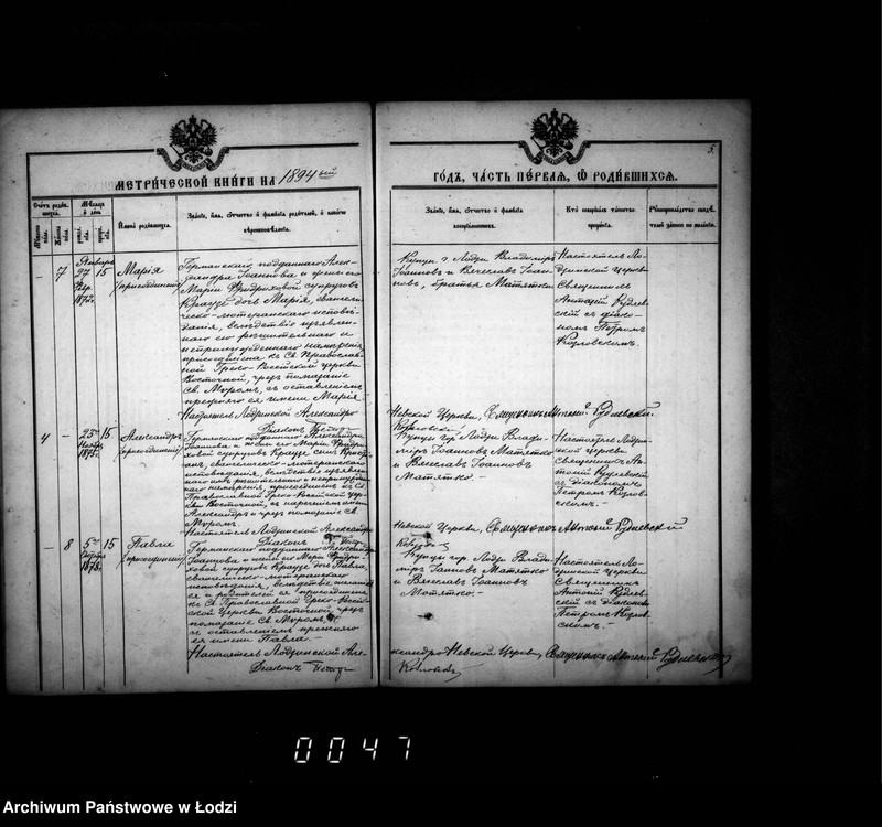 Obraz 9 z jednostki "Księga metrykalna aktów urodzeń, małżeństw i zgonów"