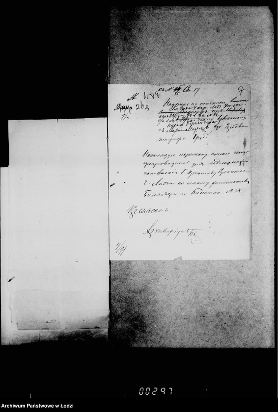 Obraz 11 z jednostki "O vzyskanji gerbovych štrafov"