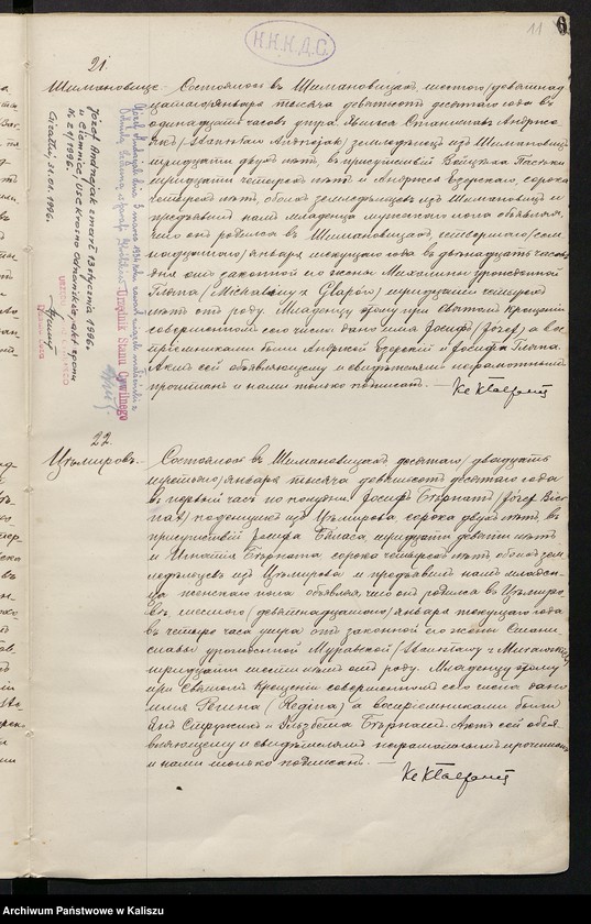 Obraz 14 z jednostki "Księga urodzeń, małżeństw, zgonów (duplikat)"