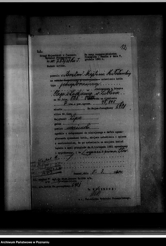 Obraz 17 z jednostki "Gorzelnia majątku Lipie powiat wrzesiński nr woj. 6421"