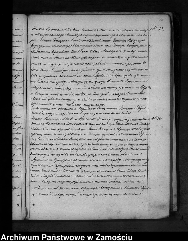 image.from.unit.number "Akta urodzeń, małżeństw, zgonów"
