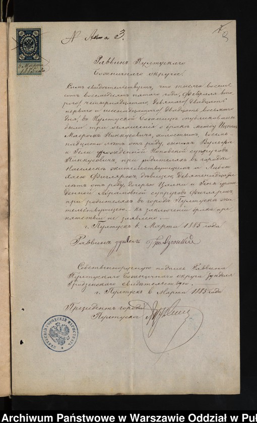 image.from.unit.number "Aneksy do akt małżeństw"