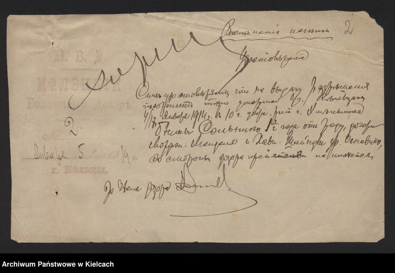 image.from.unit.number "Załączniki do akt zgonu Okręgu Bożniczego Kielce za rok 1914"
