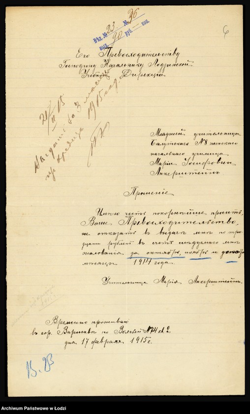 Obraz 8 z jednostki "O službe učitel’nicy Marii Ankerštejn"