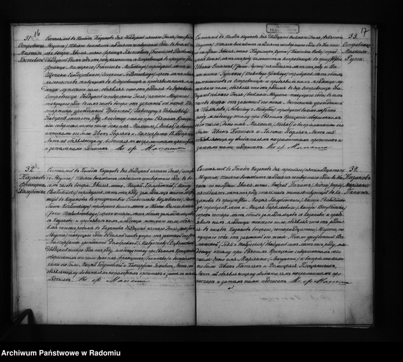 Obraz 11 z jednostki "Dublkat uroždennyh, brakosočetannnyh i umerših v rimsko-katoličeskom prihode Kazanov 1874 goda"