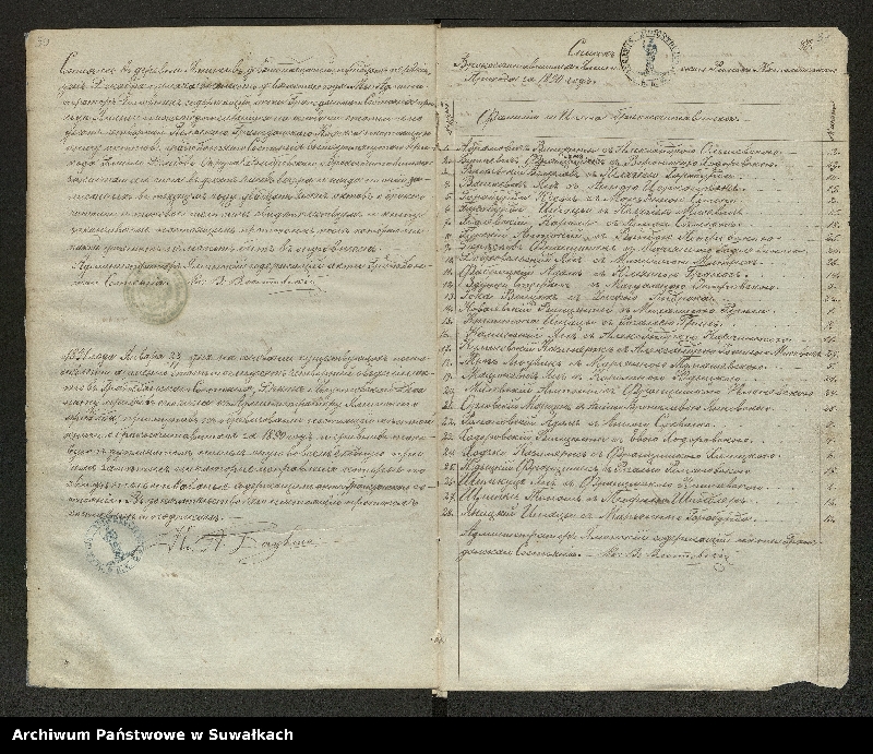 image.from.unit.number "[Księga akt małżeństw parafii rzymskokatolickiej w Jaminach z lat 1890-1916]"