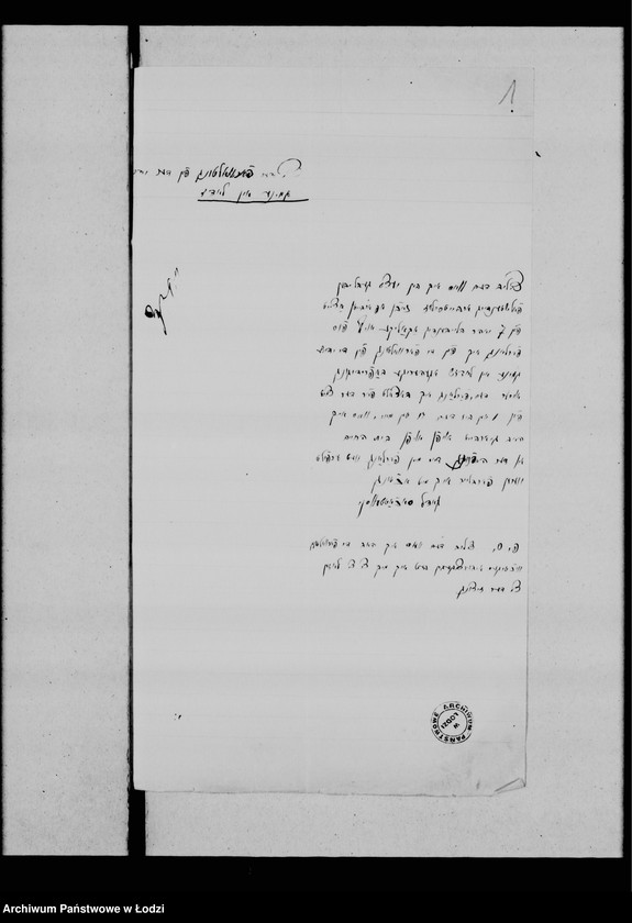 Obraz 4 z jednostki "Sprawy urzędników kancelarii i służby cmentarnej"