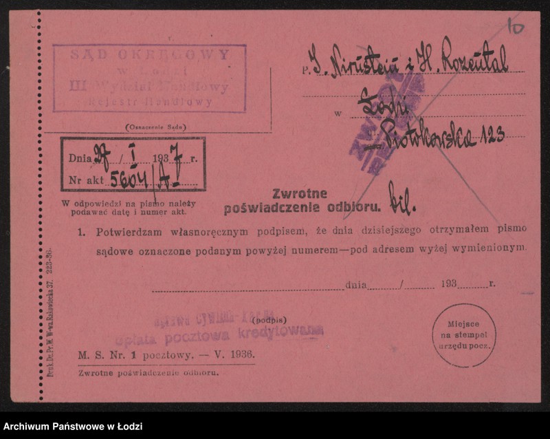 Obraz 12 z jednostki "J.Nirstein i H.Rozental- handel towarami manufakturowymi i przędzą"