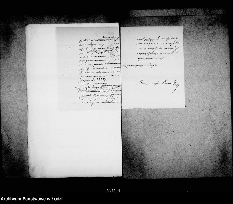 Obraz 17 z jednostki "O mostil´nych rabotach ipolennych na sčet podrjadčika Michaila Gerca"