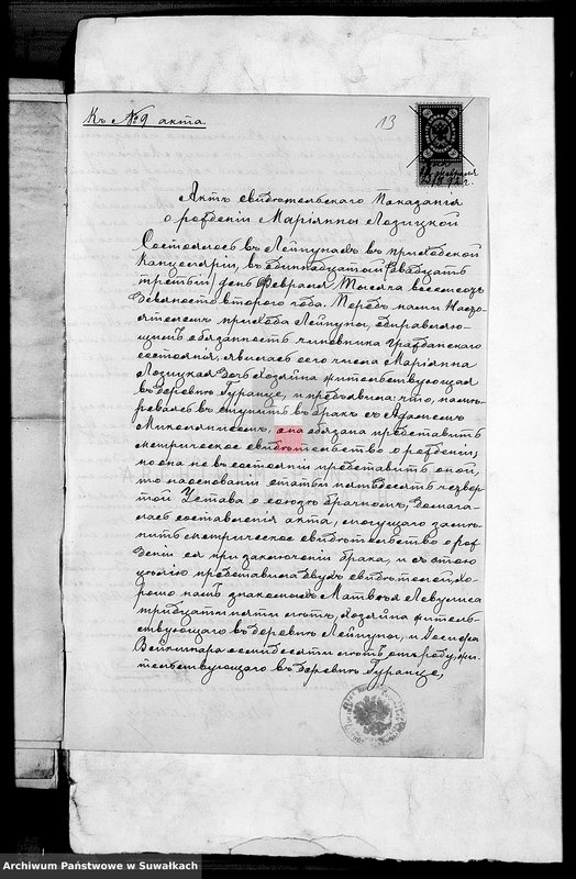 image.from.unit.number "Dokumenty 1892 goda Lejpunskago Rimsko- katoličeskago Prichoda"