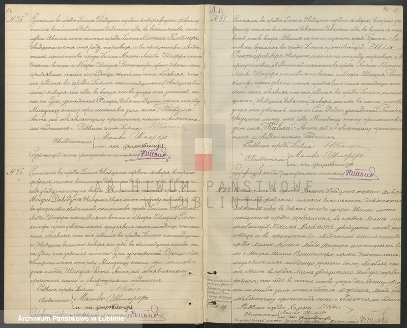 image.from.unit.number "Księga urodzeń"