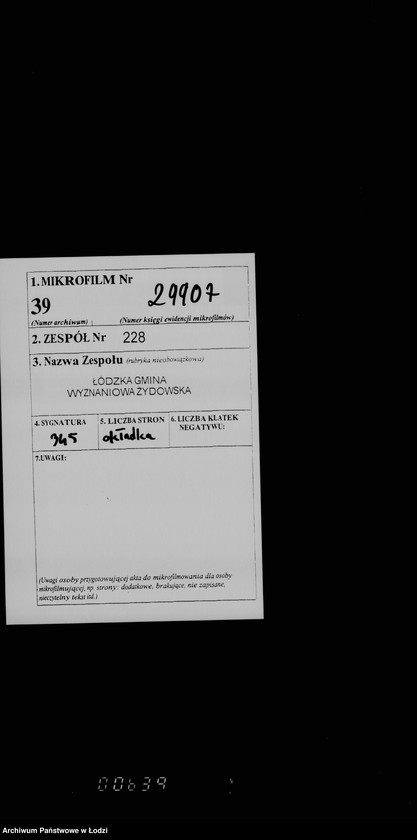 Obraz 2 z jednostki "Place gminne"