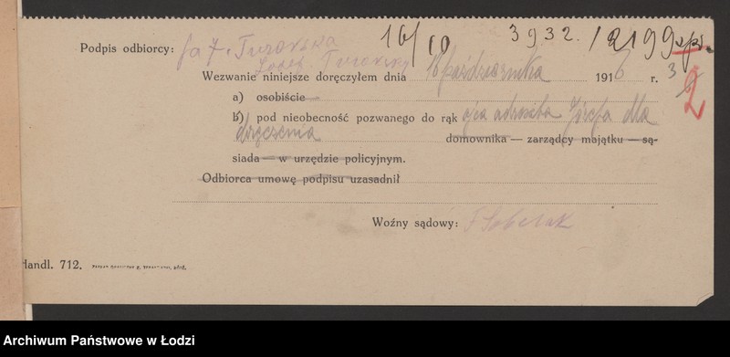 Obraz 5 z jednostki "J. Turowska- sprzedaż towarów piśmiennych"